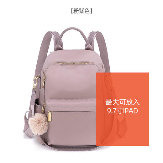 【预售3天】双肩包女包2025新款单双两用包时尚大容量小背包20-35L 商品图5