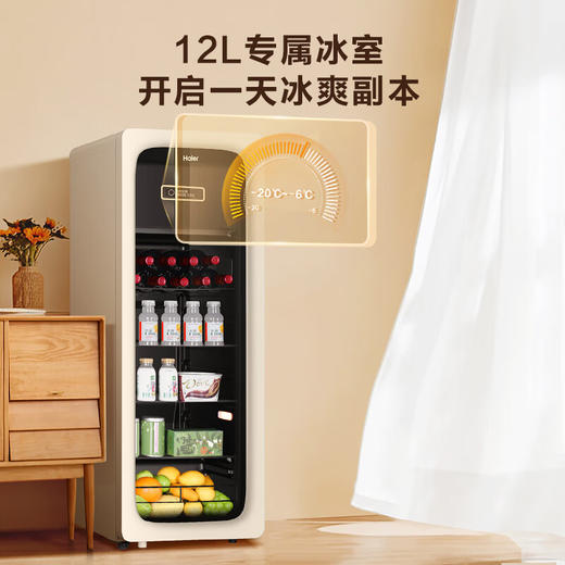 海尔（Haier）【小红花套系】133升家用客厅办公室冷藏柜冰吧茶叶饮料蔬果保鲜柜囤货小冰箱DS0133LH9EY1 商品图4