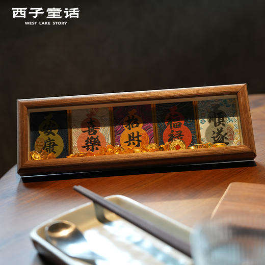 【灵隠景区直发】五福抱财相框摆台招财玄关桌面摆件手写书法摆件   3-5天发货 商品图1