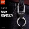 金达日美钥匙扣LP17004 商品缩略图2