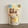 【19.9抢❗内蒙古奶酪奶球】甄选品质原料制作， 草原情芝士奶豆，奶制品牛奶豆芝士酸奶豆118g儿童，下午茶休闲小吃零食L 商品缩略图1