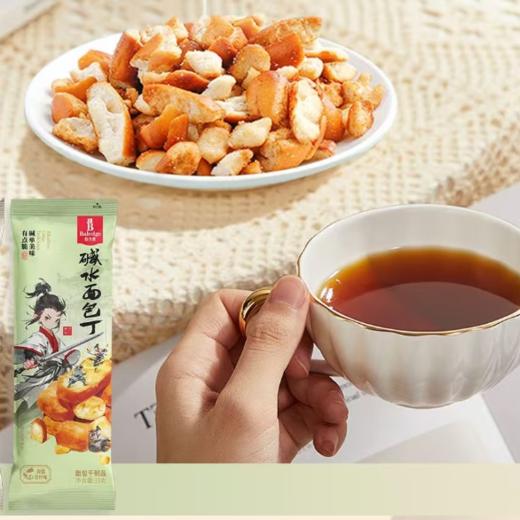 丹夫伯力爵碱水面包丁零食（海盐青柠味）33g 商品图2
