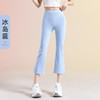 百媚生 七分裤喇叭裤女瑜伽裤女夏薄款外穿2507 商品缩略图8