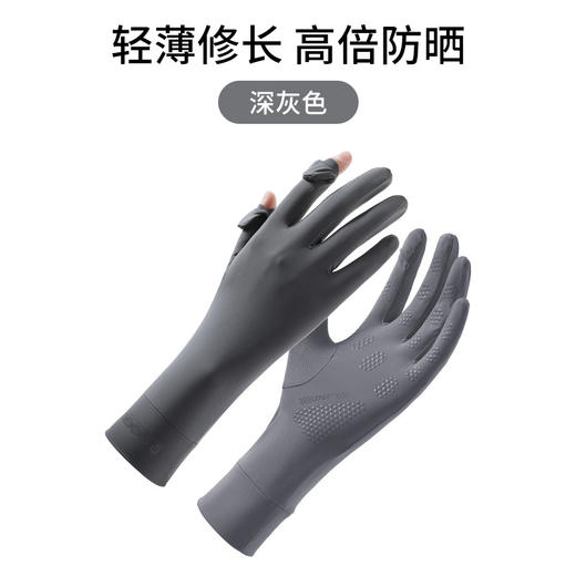 雀说 upf50+防晒手套女防紫外线夏季骑行手套 商品图9