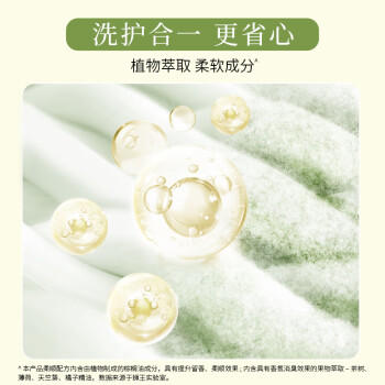 狮王（Lion）持久香氛抑菌洗衣液香槟玫瑰900g*3持久留香60天快洗进口洗衣液 /家庭清洁/纸品 /衣物清洁 /普通洗衣液 商品图3