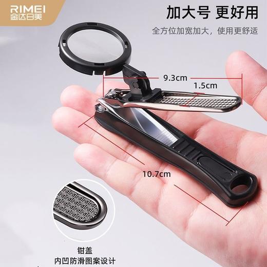 金达日美指甲刀RMB690 商品图1