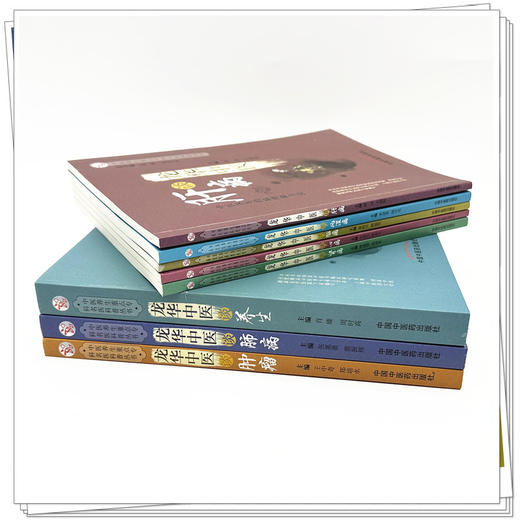 【全8册】龙华中医全集 谈肺病 脑病 风湿病 肝病 肾病 心病 养生 肿瘤 中医养生重点专科名医科普丛书 中国中医药出版社  商品图3