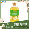 花向锦·甄选菜籽油（一级）5L  精选优质菜籽 严格品控 商品缩略图1