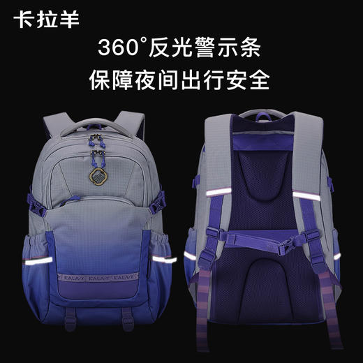 【考拉抱抱包】卡拉羊5维减负防下坠机能双肩包大容量书包CX5536 商品图7