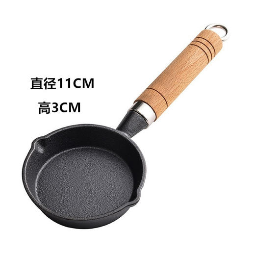 【厨房神器🔥】网红同款热油小锅！迷你铸铁锅，呛炝油香全靠它🍳尺寸随心选，爆香一秒入魂✨泼油铸铁迷你小铁锅 木柄平底锅呛炝油淋油小锅 生铁锅 商品图5