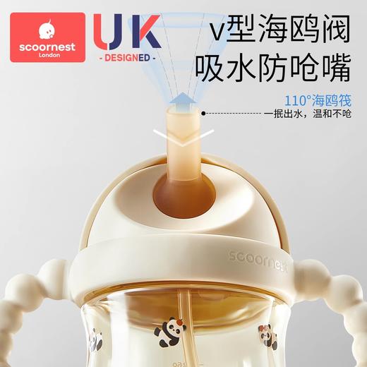 【积分】科巢儿童水杯宝宝直饮吸管杯 商品图1