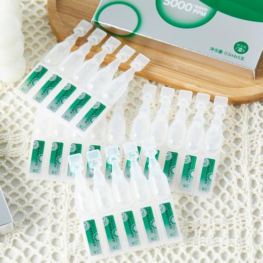 仅三麦角硫因洗眼液|PH值接近人体泪液，温和不刺激，缓解眼部干涩红痒 商品图2