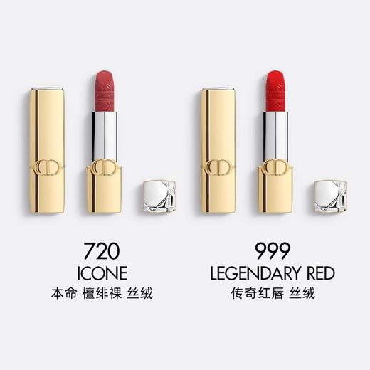 迪奥金管口红节日限定两件套1.5gx2（2025新款）香港直邮 商品图4