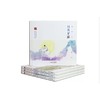 精装  陪孩子读古诗词（全4册） 商品缩略图1
