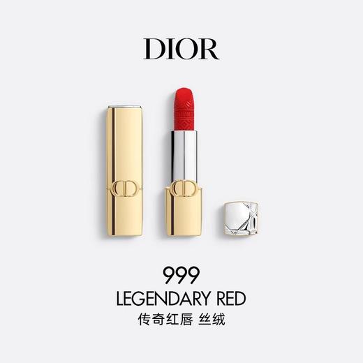 迪奥金管口红节日限定两件套1.5gx2（2025新款）香港直邮 商品图6