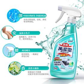 花王厨房万洁灵厨房油污清洁剂 青柠芳香500ml