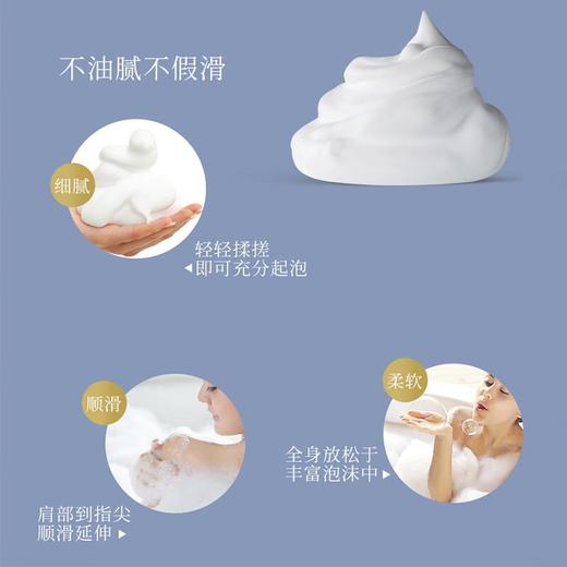 花王优雅花香奶白香皂三块装130g*3/组 商品图2
