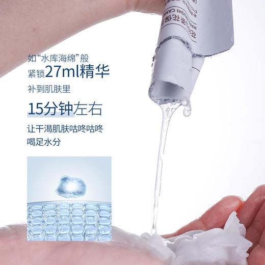 【55元4盒】花印山茶花保湿莹润面膜27ml5pc（白花版国产）盒装 商品图6