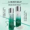 新版2二代百植萃小绿瓶水乳舒缓修护补水保湿面部护肤套装（水120g/乳100g） 商品缩略图0