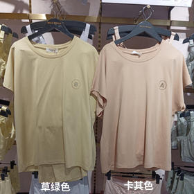 【断码上新🔥秒杀99元】皇家丽美睡衣女夏薄款莫代尔棉凉感简约纯色舒适短袖长裤可外穿家居服套装JJT9967