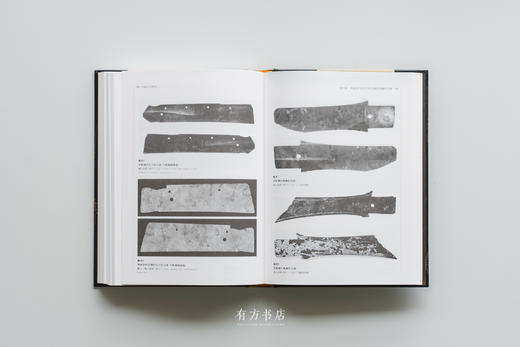 《中国古玉研究》，林巳奈夫经典著作中文版，艺术图书公司1997年初版 商品图6