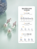 【天猫同款】悦甄 18K金两戴款钻石耳夹 星河 商品缩略图4