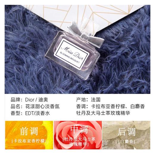 【送礼袋】Dior迪奥甜心爱恋礼盒四件套（真我5ml+甜心5ml+魅惑5ml+999口红1.5g ）一般贸易 商品图5