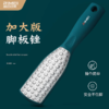 金达日美脚搓板 商品缩略图2