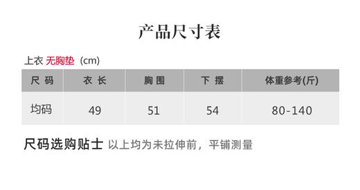壁虎瑜伽【2505SY345】透气镂空网纱罩衫【5天发货】 商品图1