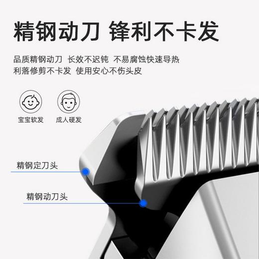 【快递包邮】超人电动理发器RC7366 商品图2