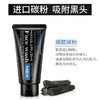 花印男士控油调理洁面乳(黑白磨砂柔珠)130g 商品缩略图8