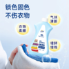 香氛固色增艳剂 商品缩略图0