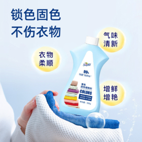 香氛固色增艳剂
