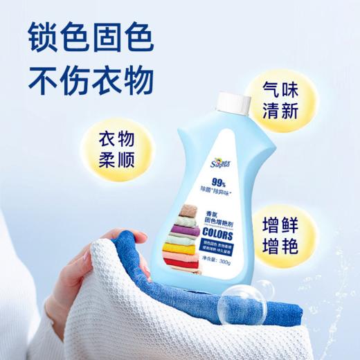 香氛固色增艳剂 商品图0