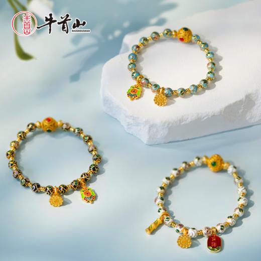 牛首山香灰景泰蓝精品手串系列文创文创周边送朋友礼物手链 商品图0