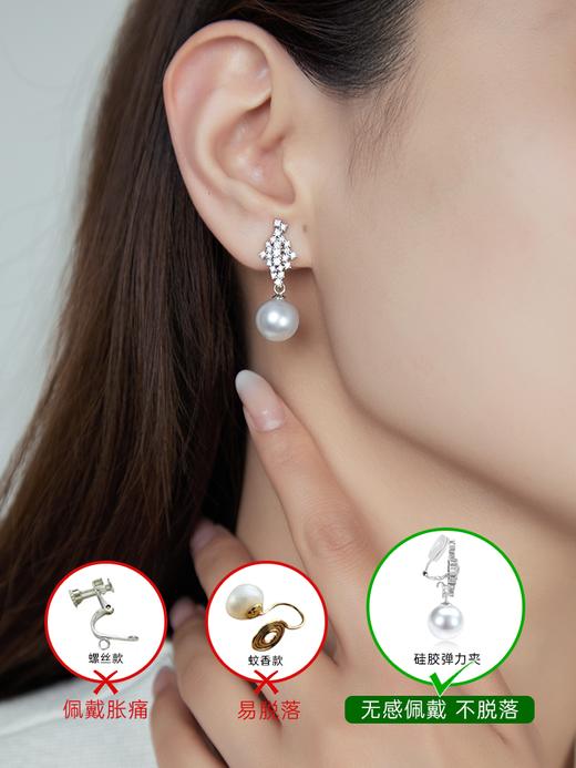 【天猫同款】悦甄 18K金两戴款钻石耳夹 星河 商品图2