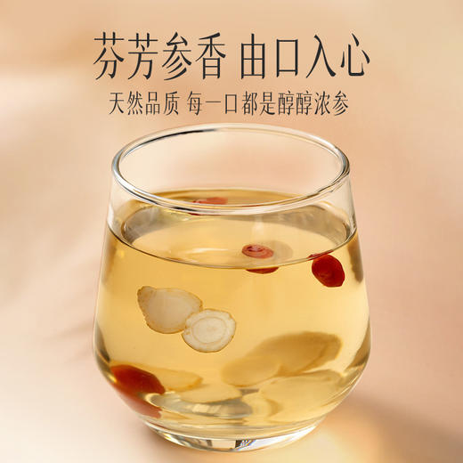 【官方正品】云南白药有这一方西洋参礼盒精装高档送礼大片西洋参吉林原产地滋补送父母长辈 商品图4