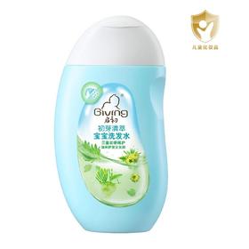 启初初芽清萃宝宝洗发水320ml/瓶