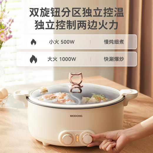 摩动液体火锅8L 商品图3