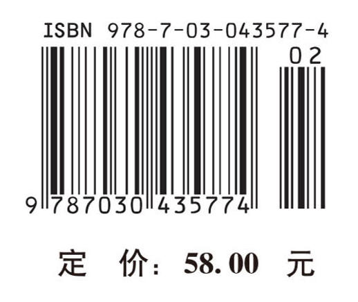 数学美拾趣（修订版） 商品图4