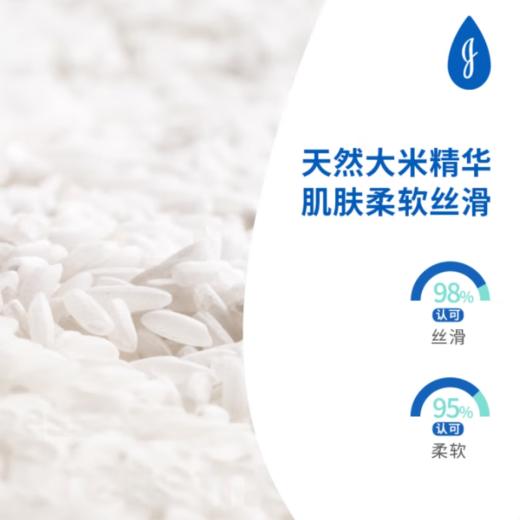 强生 婴儿牛奶沐浴露 300ml/瓶 商品图6