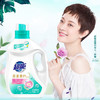 超能洗衣液9斤套装【超值囤货】去渍洁净亲肤护衣 持久留香蔷薇花香 /家庭清洁/纸品 /衣物清洁 /普通洗衣液 商品缩略图0