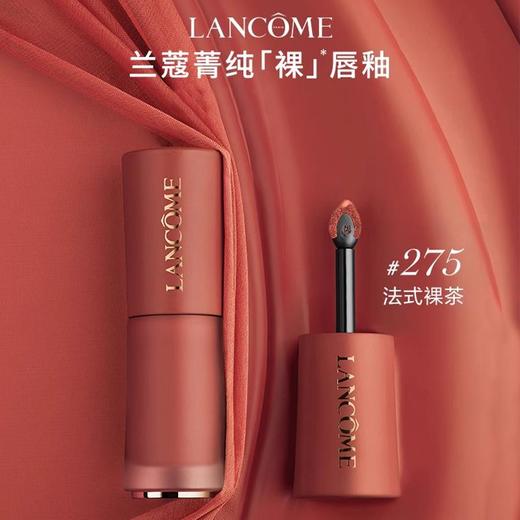 【清货下单2支送礼袋】LANCOME兰蔻菁纯小蛮腰唇釉3ml一般贸易 商品图2