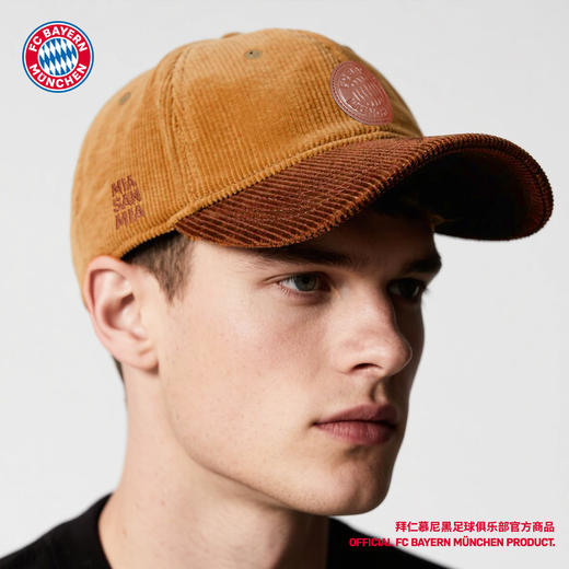 【官方正版】拜仁慕尼黑足球俱乐部丨2025新款复古棒球帽棕色运动休闲可调节遮阳帽 商品图2