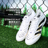 小李子ADIDAS阿迪达斯猎鹰 LEAGUE中端TF碎钉足球鞋成人男JI1134 商品缩略图1