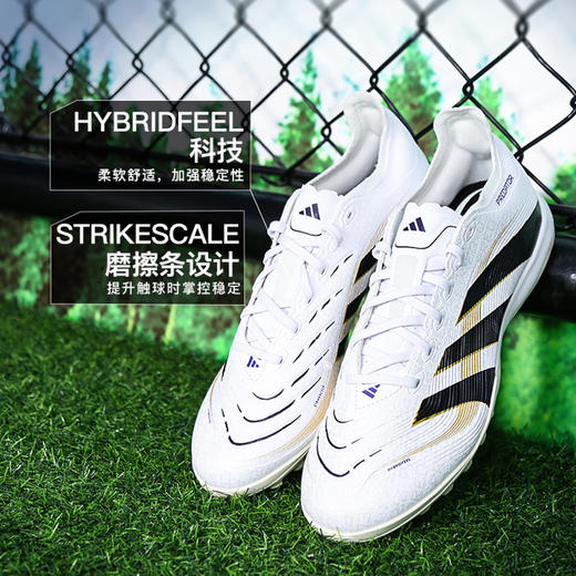 小李子ADIDAS阿迪达斯猎鹰 LEAGUE中端TF碎钉足球鞋成人男JI1134 商品图1