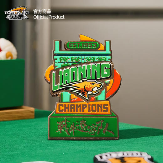 【官方正版】辽宁飞豹男篮｜绿色金属冰箱贴创意磁贴球迷周边 商品图0