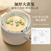 小熊（Bear）电煮锅 小电锅 电蒸锅 长柄 宿舍小锅 多功能锅辅食锅 学生泡面电煮锅小型1-2人P16M2 1.6L配蒸笼 商品缩略图2