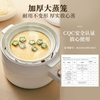 小熊（Bear）电煮锅 小电锅 电蒸锅 长柄 宿舍小锅 多功能锅辅食锅 学生泡面电煮锅小型1-2人P16M2 1.6L配蒸笼 商品图2