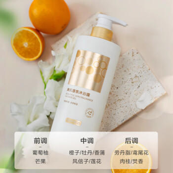 京东京造氨基酸美肌香氛沐浴露700ml 水润保湿精油养护男女通用持久留香 /个人护理 /身体护理 /沐浴露 商品图4
